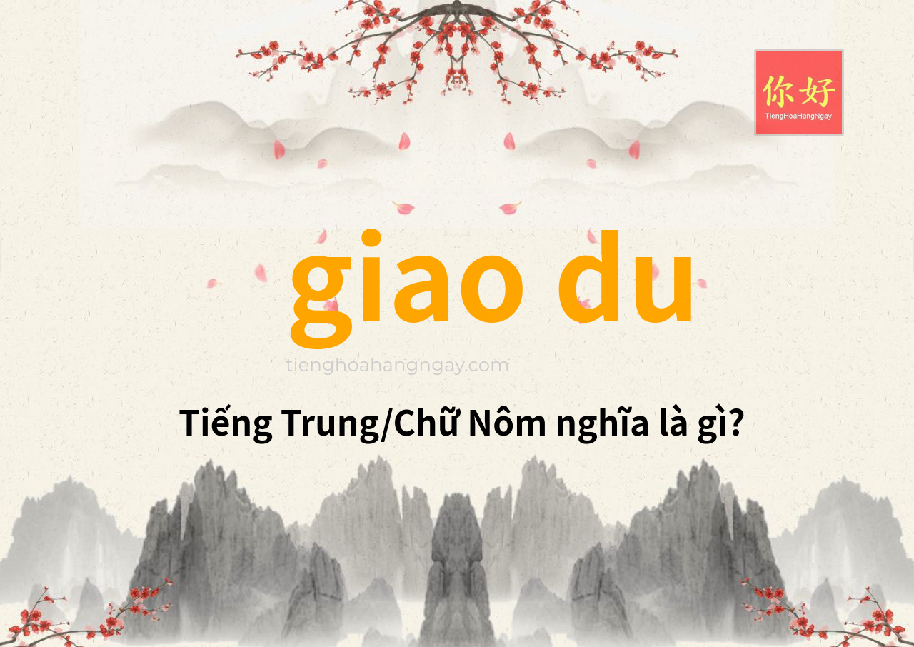 giao du tiếng Trung là gì?